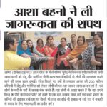 Agra-Dixit Time 31-01-2024