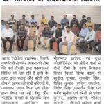 Agra - Dixit Time 12-03-2024