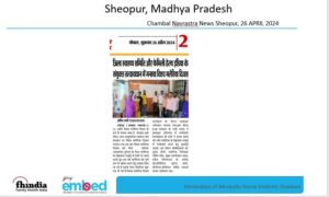 Chambal Navrastra News Sheopur, 26th April 2024