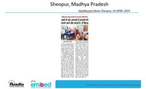 Haribhoomi News Sheopur, 26th April 2024