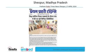 Pratham Prahari Times News Sheopur, 27-04-2024