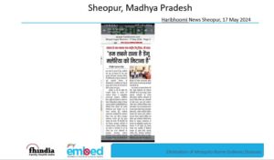 Haribhoomi News Sheopur, 17 May 2024
