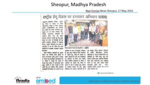 Nayi Duniya News Sheopur, 17 May 2024