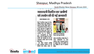 Denik Bhaskar News Sheopur, 08 June 2024