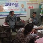 Meeting with ANM staff for RDT kit at UPHC Nari pura PC- Irshad khan FHI-EMBED-Health Department, Agra. 07-06-2024