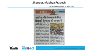 Patrika News Sheopur_07 Sept 2024