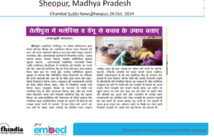 Chambal Sukhi News,Sheopur-26-10-2024