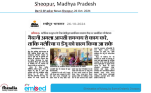 Denik Bhaskar News Sheopur,26-10-2024