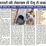 Agra-Dixit -Time-04-12-2024