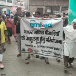 Awareness session for appropriate behavior of Dengue and Malaria during Rally activity PC- Geeta -Slum- Gareeb nagar FHI-EMBED-HEALTH department -Agra 11.11.2024