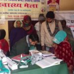 Fever Testing Budaun , 14 Jan 2023